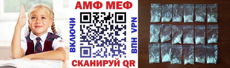 АМФЕТАМИН 97% Махачкала