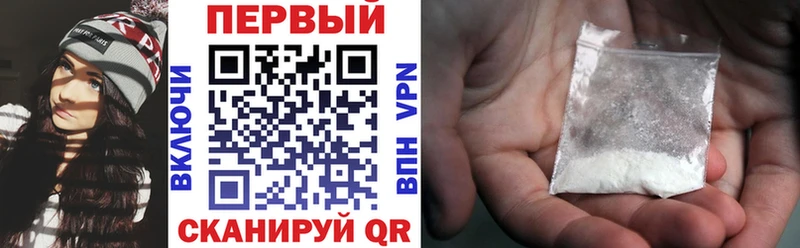 АМФЕТАМИН Розовый  Махачкала 