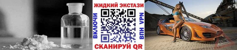 купить наркотики цена  Махачкала  БУТИРАТ BDO 33% 