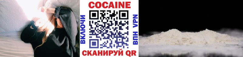 COCAIN Колумбийский  Махачкала 