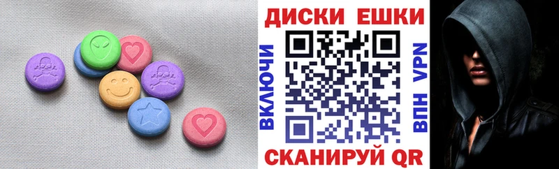 ЭКСТАЗИ mix  Махачкала 