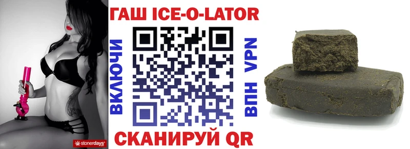 ГАШ Premium хочу наркоту Махачкала
