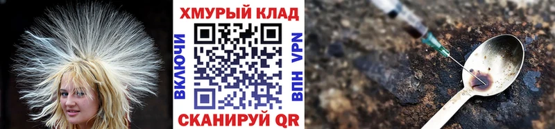 ГЕРОИН хмурый  хочу   Махачкала 