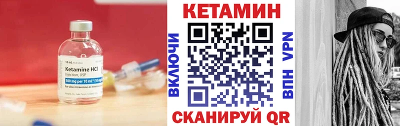 hydra вход  Махачкала  Кетамин VHQ 
