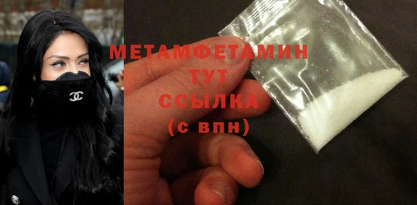 мдма Горняк