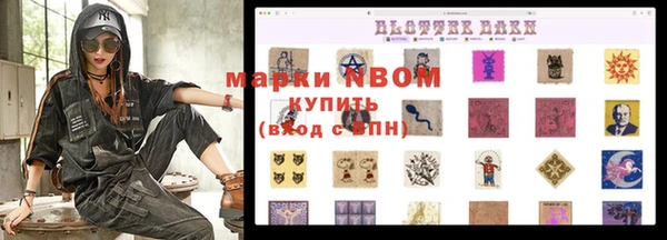 прущая мука Горно-Алтайск