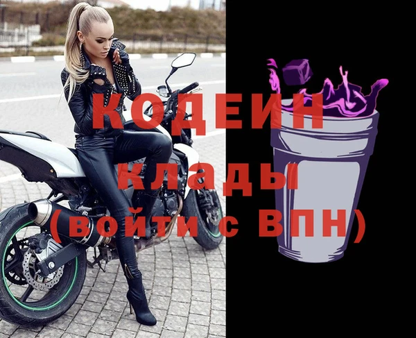 мдма Горняк