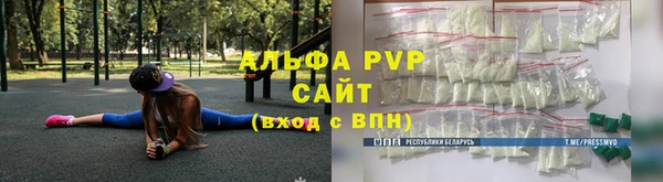 прущая мука Горно-Алтайск