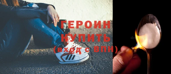 гидропоника Горнозаводск