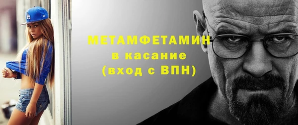 мдма Горняк