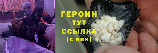 прущая мука Горно-Алтайск