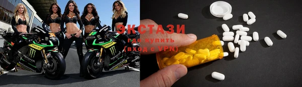 мдма Горняк