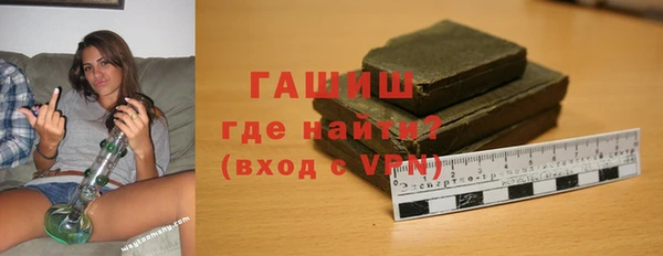 прущая мука Горно-Алтайск