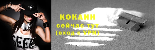 мдма Горняк