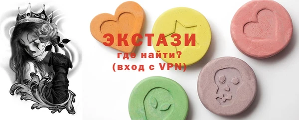 мдма Горняк