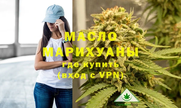 мдма Горняк