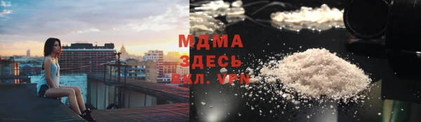 прущая мука Горно-Алтайск