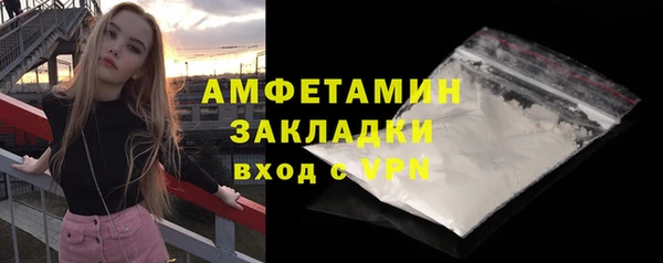 прущая мука Горно-Алтайск