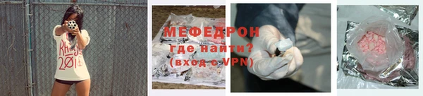 прущая мука Горно-Алтайск