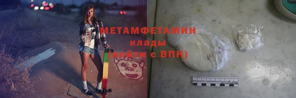 мдма Горняк