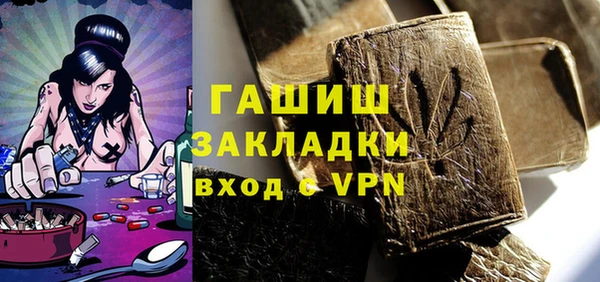 мдма Горняк
