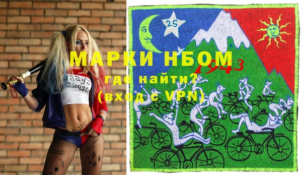 мдма Горняк