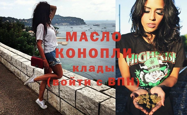 мдма Горняк