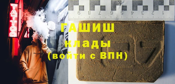 мдма Горняк