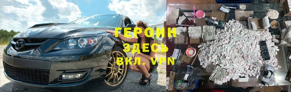 мдма Горняк