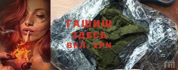 мдма Горняк
