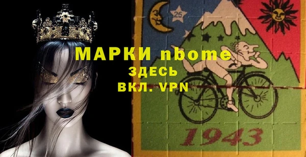 гидропоника Горнозаводск