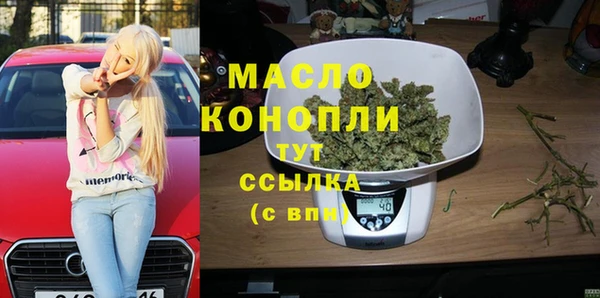 прущая мука Горно-Алтайск
