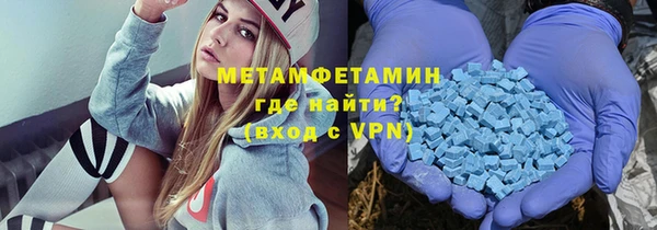 мдма Горняк
