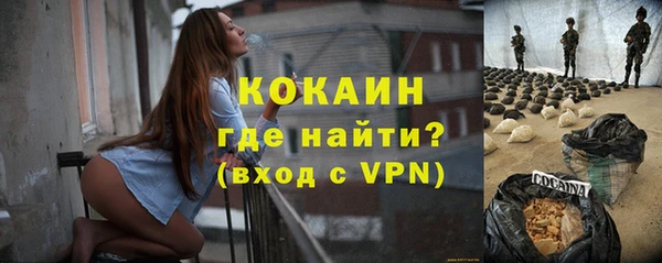 мдма Горняк