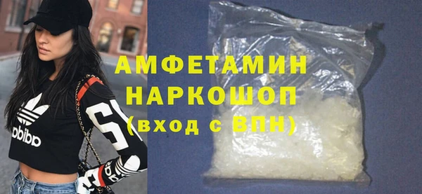 прущая мука Горно-Алтайск