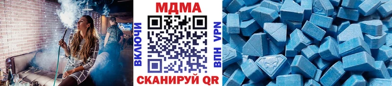 МДМА VHQ  shop какой сайт  Махачкала 