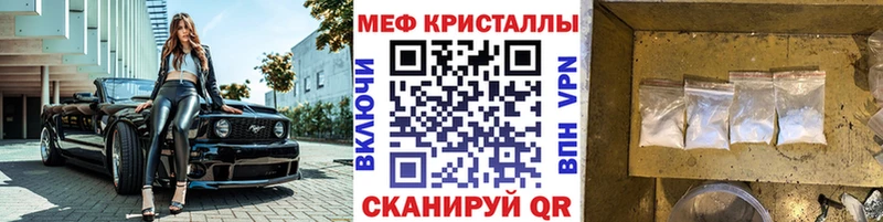 купить наркотики цена  Махачкала  МЕФ 4 MMC 