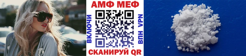 Метамфетамин мет  как найти закладки  Махачкала 