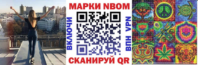 mega   Махачкала  Марки NBOMe 1,5мг 