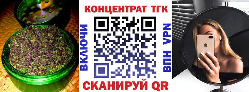 Дистиллят ТГК вейп  продажа наркотиков  Махачкала 