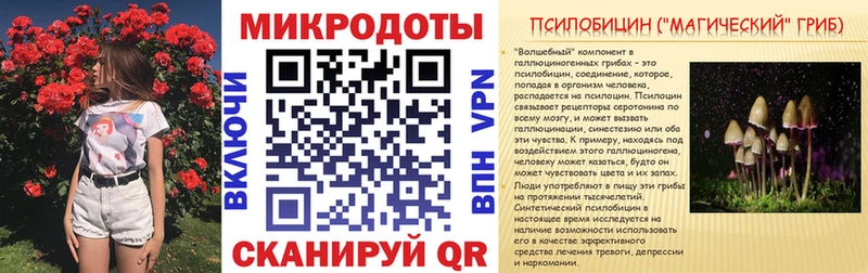Псилоцибиновые грибы ЛСД  где продают   Махачкала 